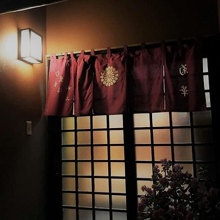 Kikka Ryokan Futtsu Exteriör bild